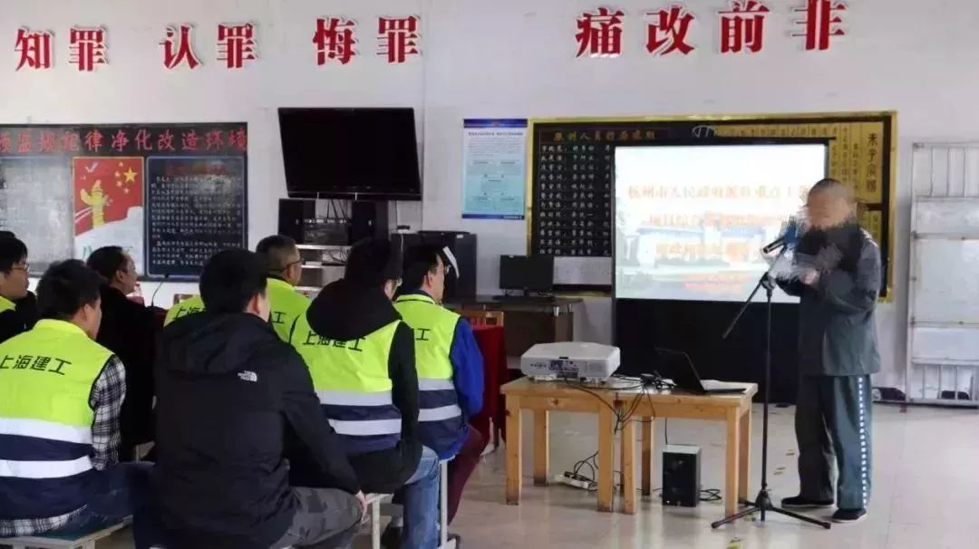 西湖大学校区建设领域重责重岗人员赴杭州市西郊监狱接受警示教育