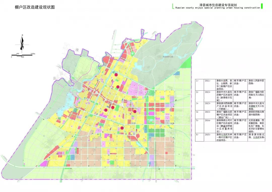 滑县县城住房建设未来如何规划?权威消息来了!