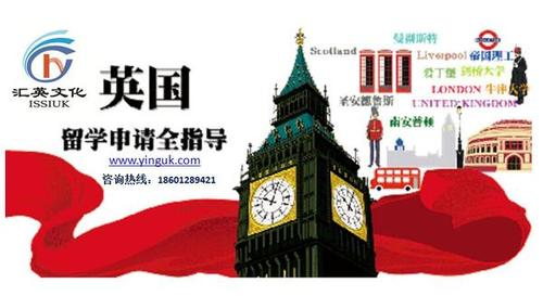 英国留学:英国大学的硕士学位等级是如何划分