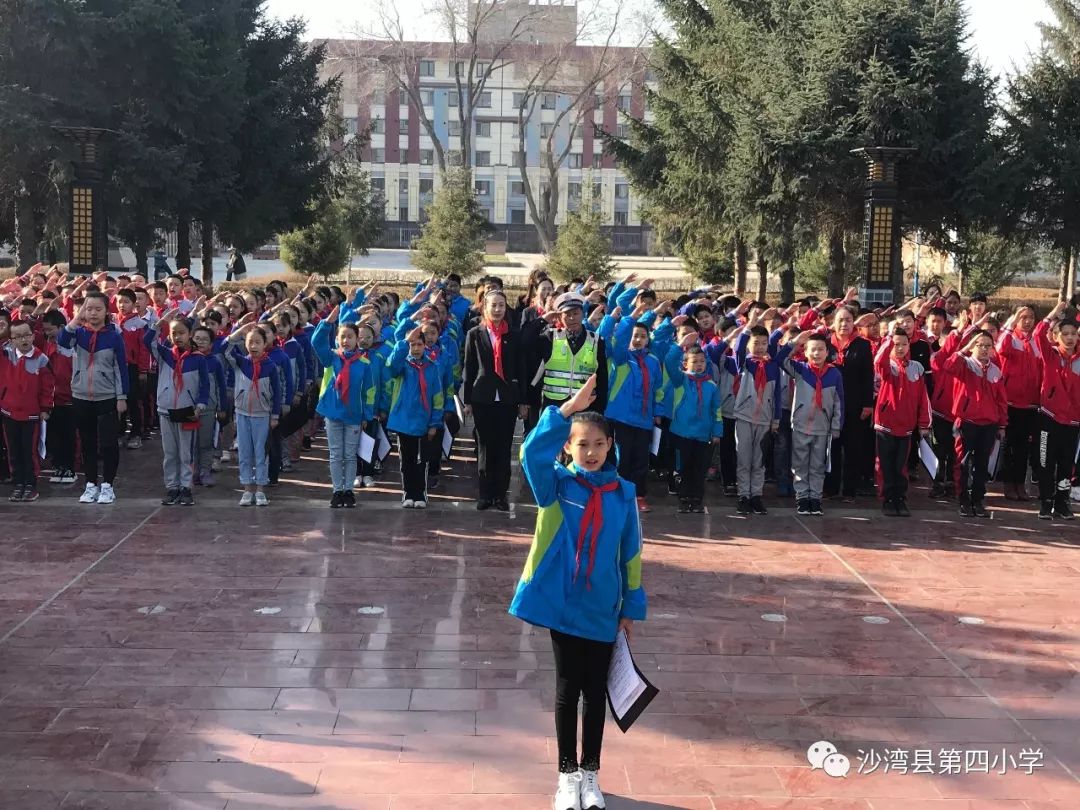 我们的节日缅怀革命先烈争做新时代好少年沙湾县第四小学开展清明节