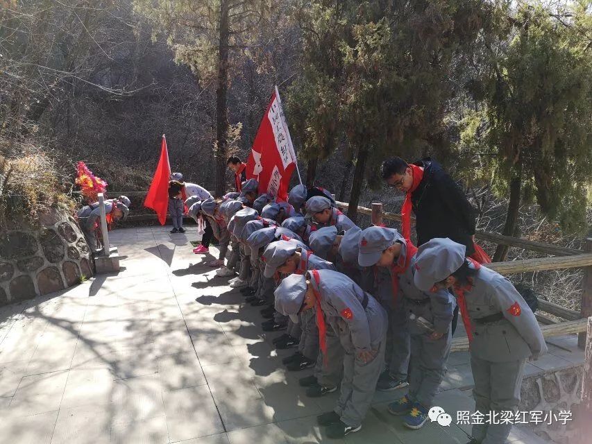 陕西照金北梁红军小学师生赴薛家寨开展 "缅怀革命先烈,感恩幸福生活"