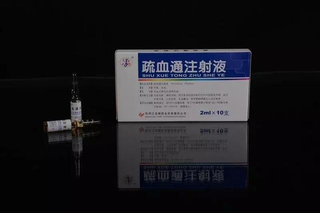 疏血通注射液中的多肽寡肽类成分及其质控方法