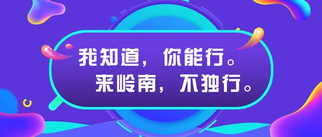 招聘难_不光民工需要劳动保护 医护人员需要劳动保护(3)