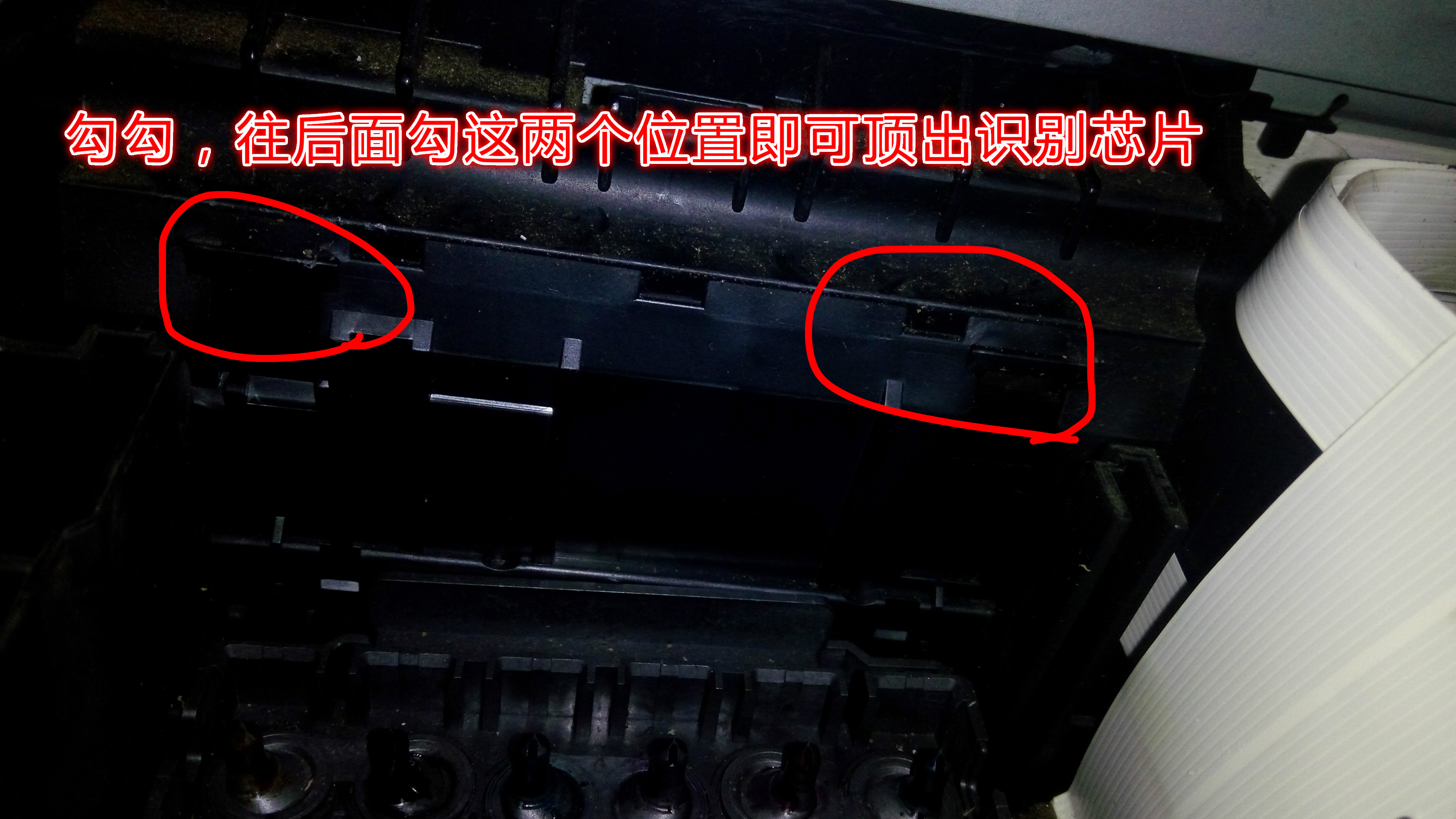 epson爱普生1390喷墨打印机拆解卡纸报错墨水进纸器主板电源喷头更换