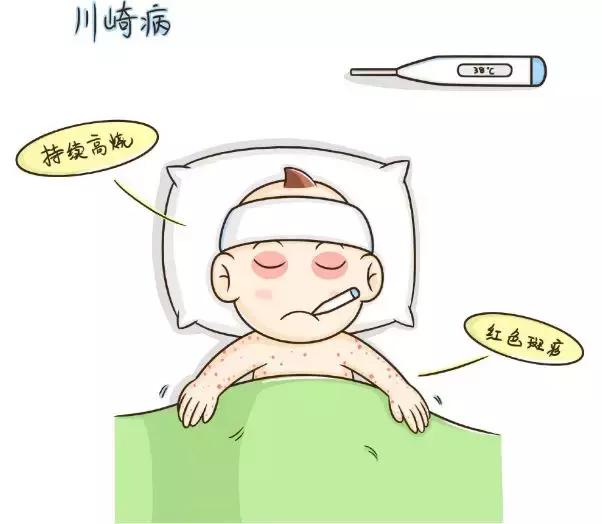 4天高烧不退怎么办