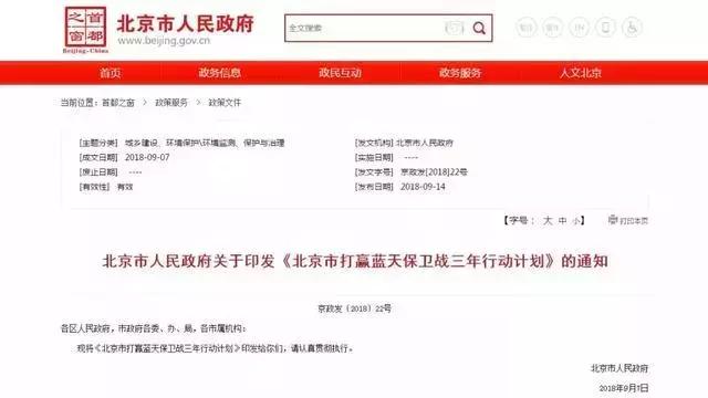 北京物流招聘信息_黑猫投诉 十月20号晚上莫名其妙扣费多方查找终于找到是汇潮支付把钱盗刷的联系客服也没人接听(4)