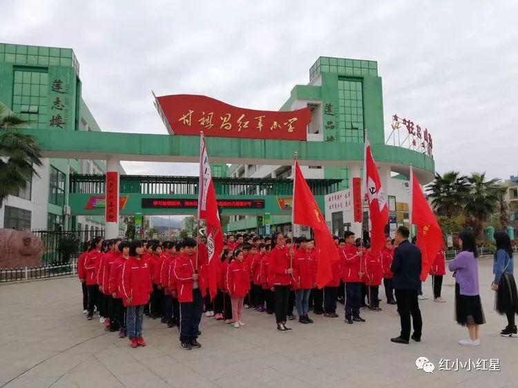 缅怀先烈当代少年永铭记——江西甘祖昌红军小学清明祭扫活动