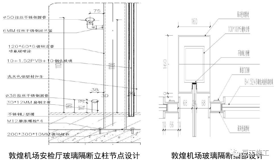 2,玻璃隔断 7  无障碍设施  1,盲道设置 敦煌机场盲道钉节点图