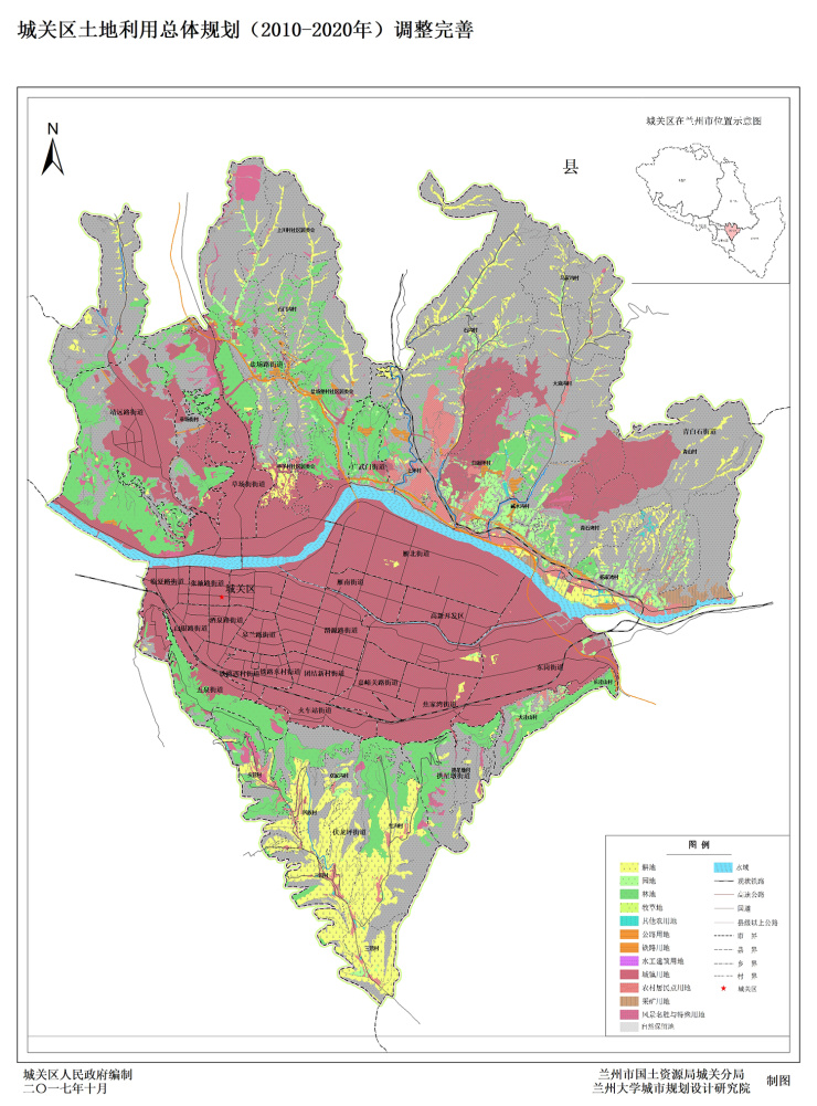 兰州市城关区人口_兰州城关区规划土地利用2010 2020调整方案 附详情