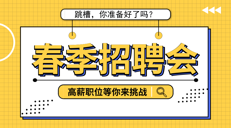 话务招聘_招聘电话客服4000以上(3)