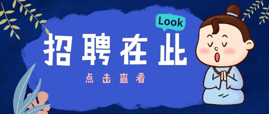 银行招聘社会_2018福建工商银行社会招聘面试备考指导课程视频 银行招聘在线课程 19课堂