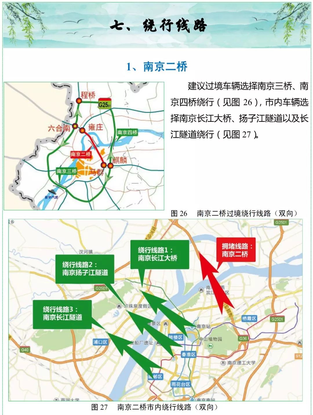 锡丹人口_人口普查图片(3)