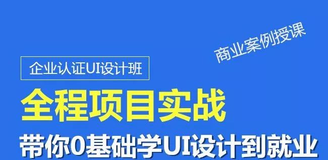 ui招聘要求_数字货币交易所合约社区自动跟单系统开发解决方案