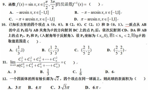 痛哭简谱_让我痛哭吧简谱(3)