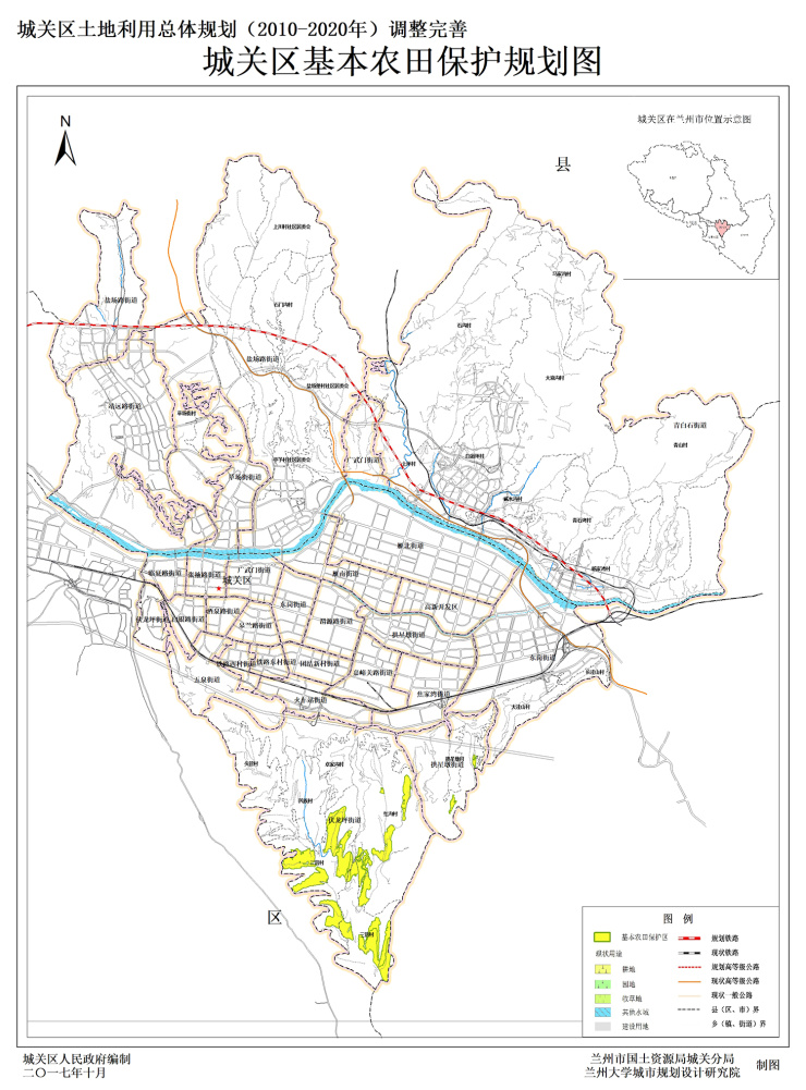 兰州市城关区人口_兰州城关区规划土地利用2010 2020调整方案 附详情