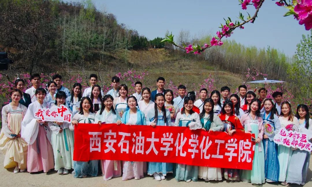 花开新鄠邑桃醉柳泉口鄠邑区首届桃花节志愿服务全纪录