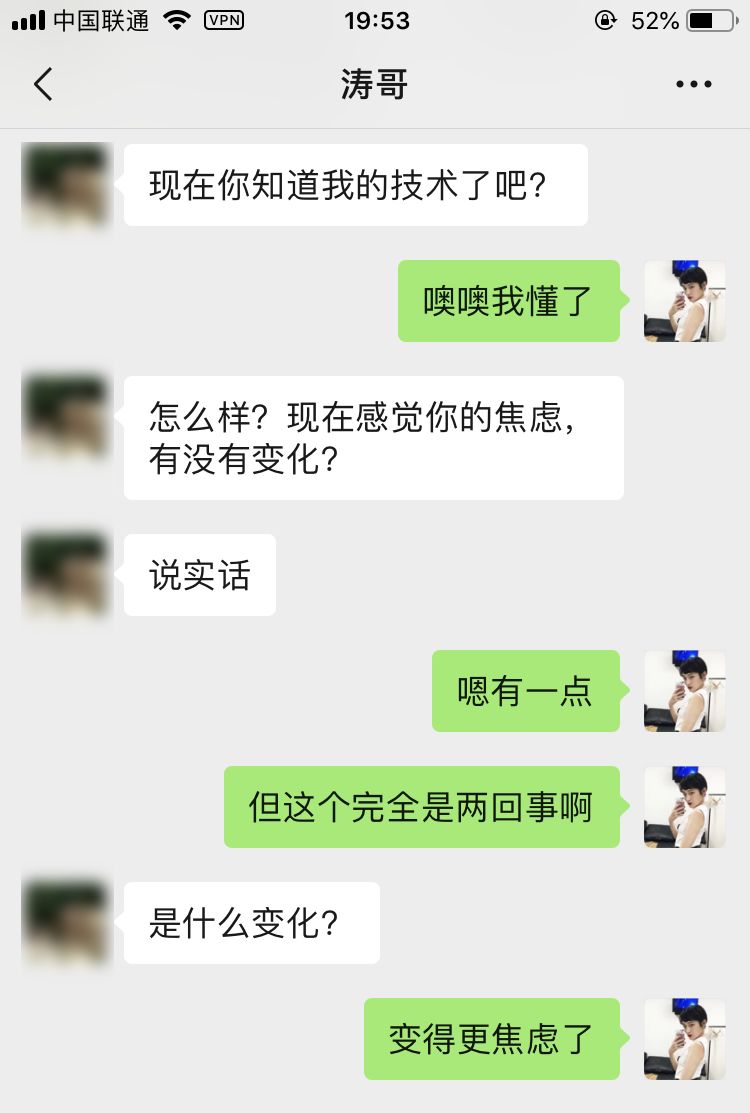 舔人口_人口普查图片(2)