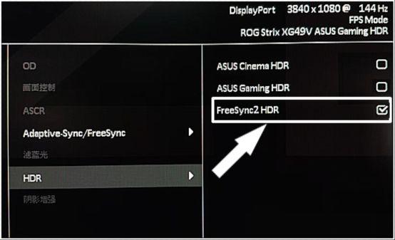 freesync2 hdr提供更好的游戏画面 用amd radeon rx