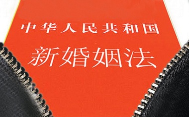 南京建邺区离婚法院支持原告诉讼请求-房屋折