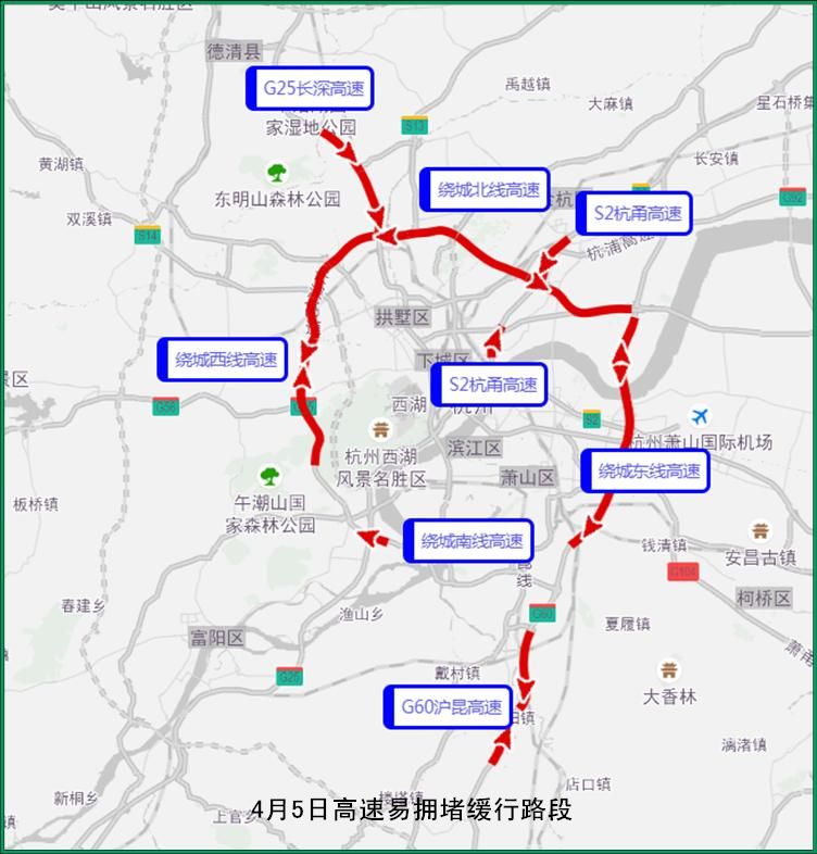 g60沪昆高速,s2杭甬高速,g25长深高速等