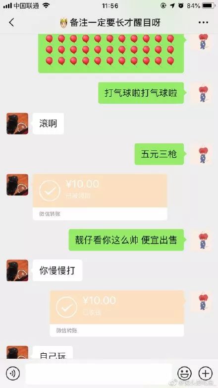 【冷兔趣闻】不按套路出牌的游戏现场