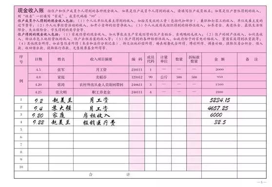 企业退休金计入gdp吗_碧蓝航线企业图片(2)