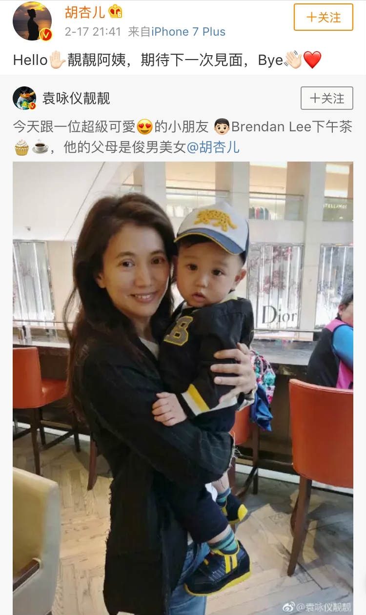 胡杏儿晒二胎幸福孕照,肚子大成球身材却没变