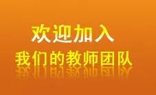 四川省教师招聘_2017年四川省教师招聘 教育公共基础知识 全程通关班 一期