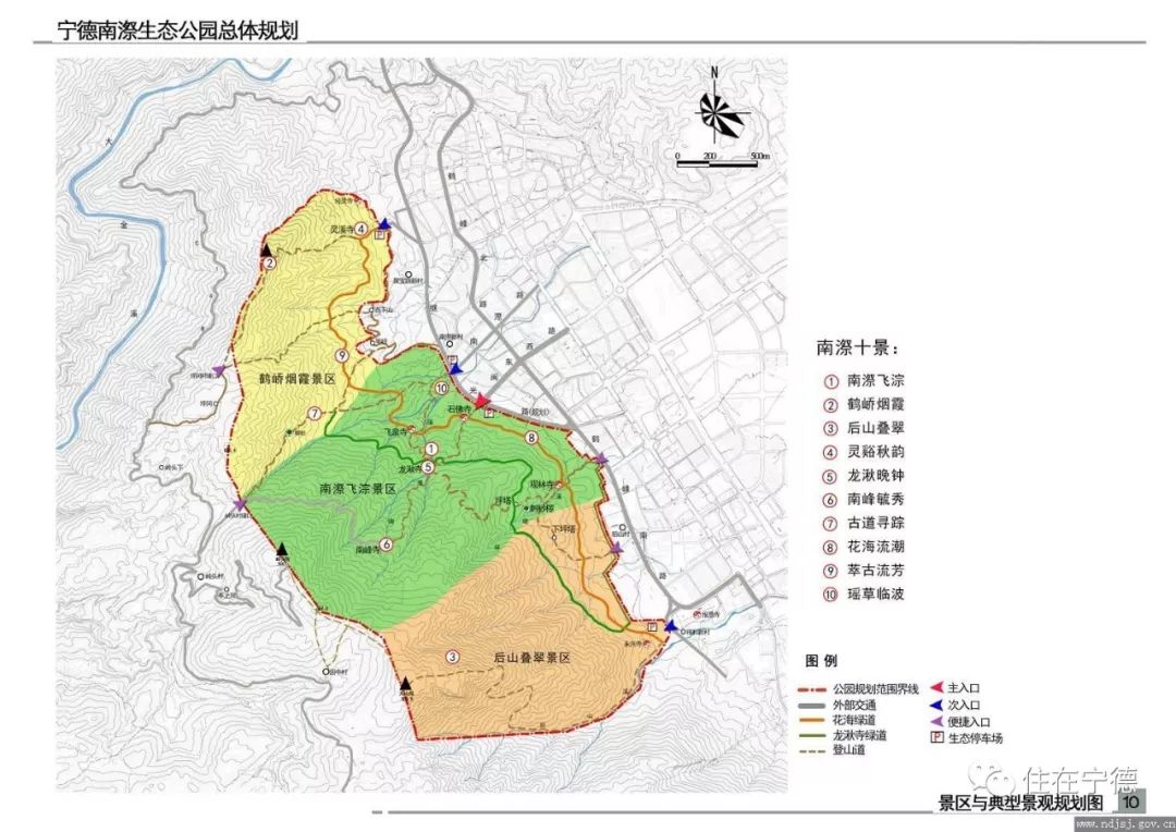 宁德蕉城区人口_宁德到底有几个社区呢 很多宁德人都不懂(3)