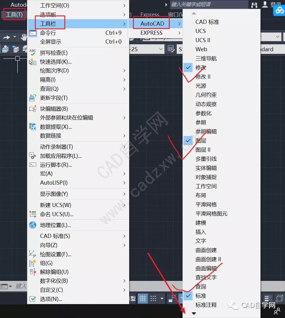 如何找回autocad2020经典界面?