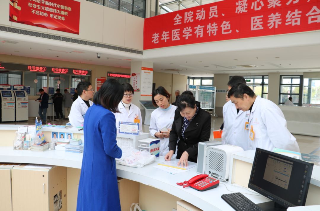 我院顺利通过全国老年友善医院现场评审