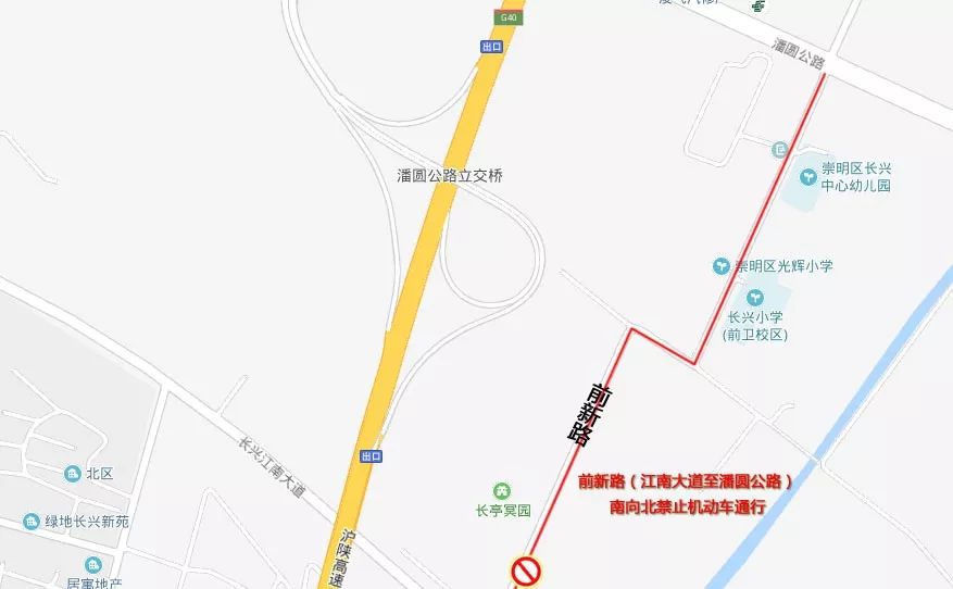 前新路(江南大道至潘圆公路)南向北禁止机动车通行.