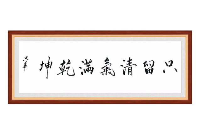 『职工艺苑 会宁公路段职工书法集锦