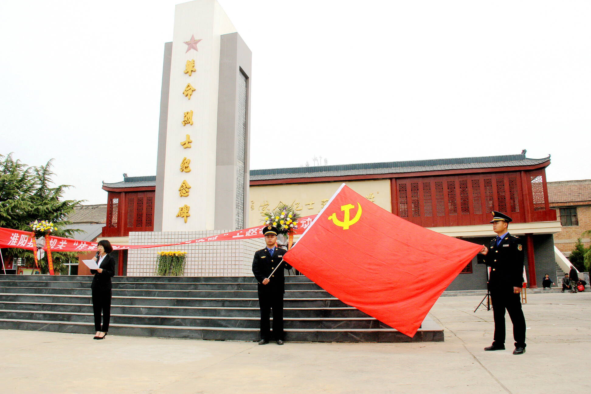 淮阳县直机关工委举行“传承先烈精神 不忘初心使命”主題教育活动