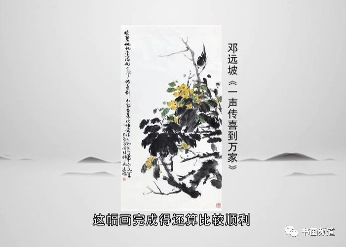 版权声明:凡本微信公众号发布的内容,除非特别说明的,均为书画频道