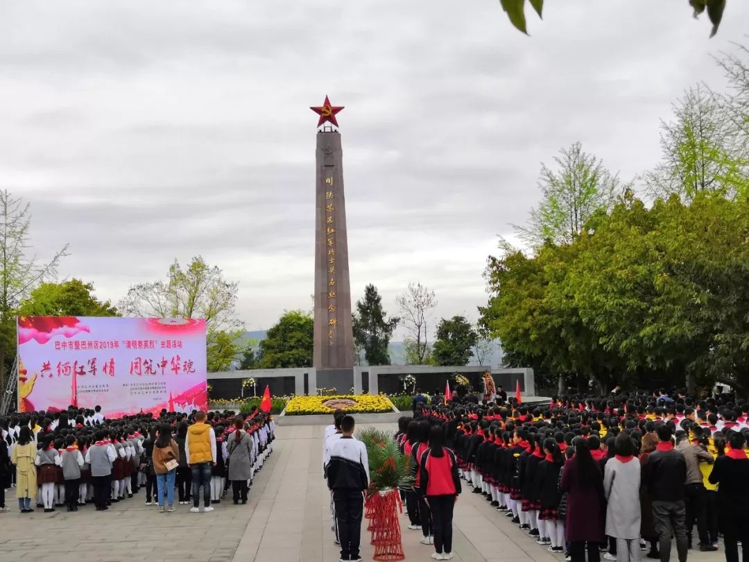 祭奠英烈现场