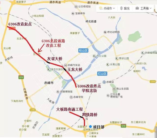 g306国道道路封闭绕行路线