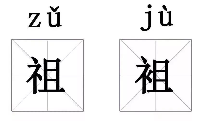 安徽的一个市 毫(háo)上面拔掉一根毛 就是亳了 写字的时候偷工减料