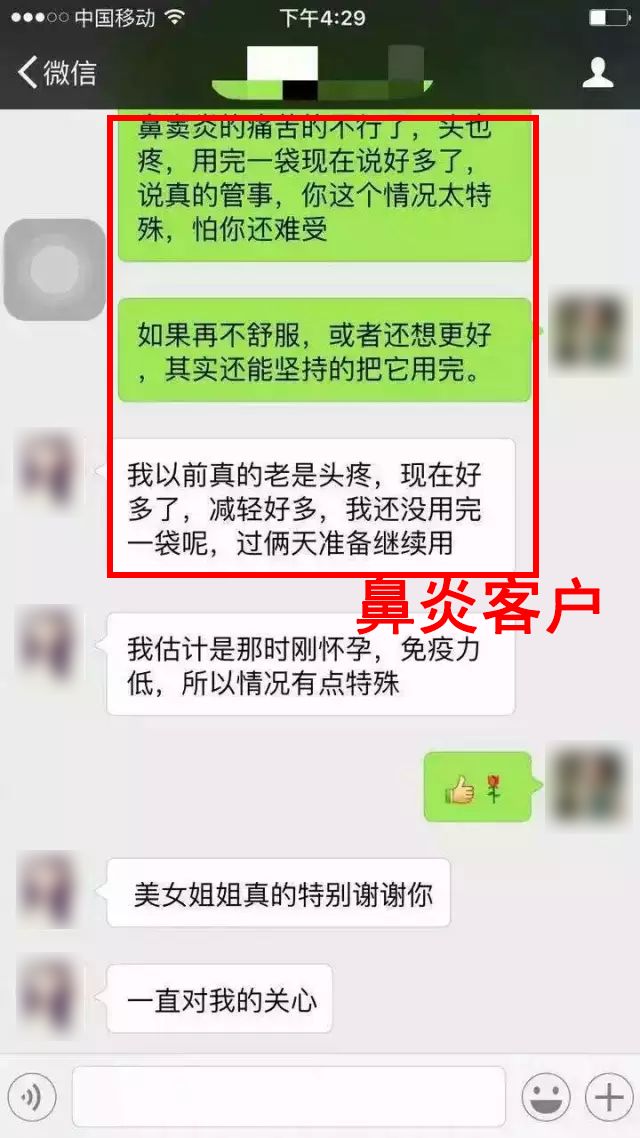 反馈系列三 | 好的产品才能带来真实的反馈