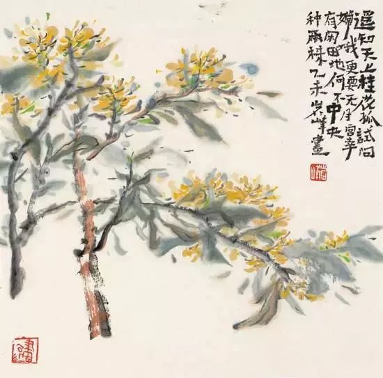 《鹧鸪天·桂花(选【宋】李清照暗淡轻黄体性柔,情疏迹远只香留.