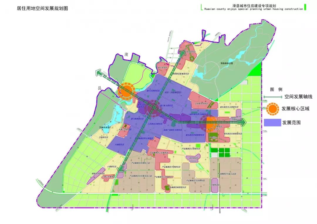 滑县县城住房建设未来如何规划权威消息来了!