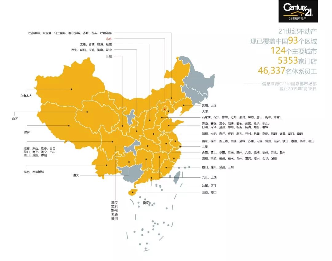 21世纪中国人口_中国人口(2)