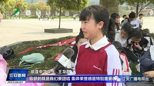 底蓬中学2000余名师生徒步5小时,没有一个人掉队!