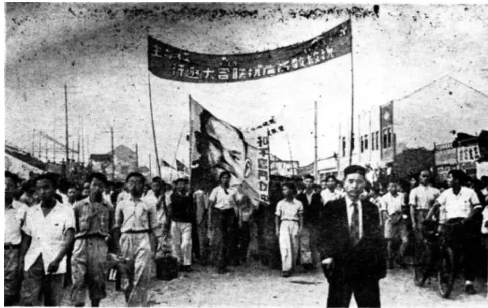 出现在1947年的"五二零"学生运动的宣传单上 那时 因为内战和国民党