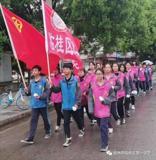 崇尚英雄 精忠报国——2019年临桂一中缅怀革命先烈活动