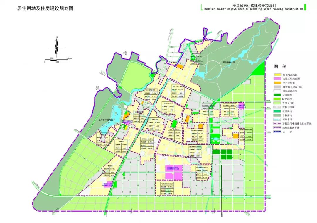滑县县城住房建设未来如何规划权威消息来了
