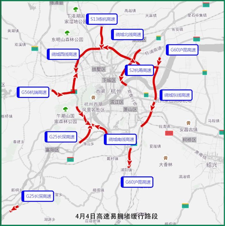 杭州出程易拥堵缓行的高速有杭州绕城高速,g25长深高速,g60沪昆高速