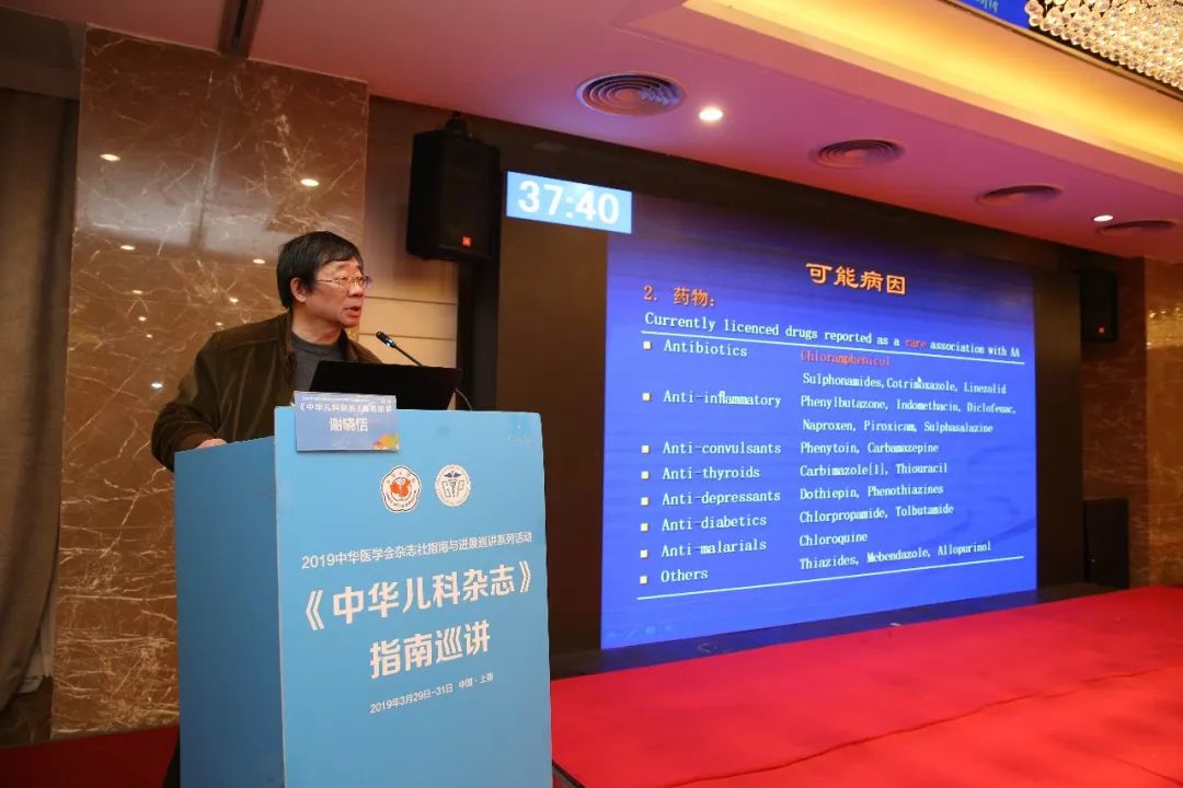 会议纪要中华医学会杂志社指南与进展巡讲儿科上海站