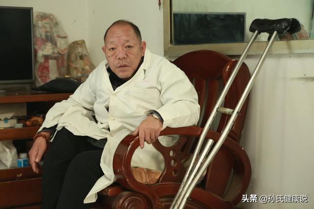 孙世正源一位残疾医生初心未改治病万人