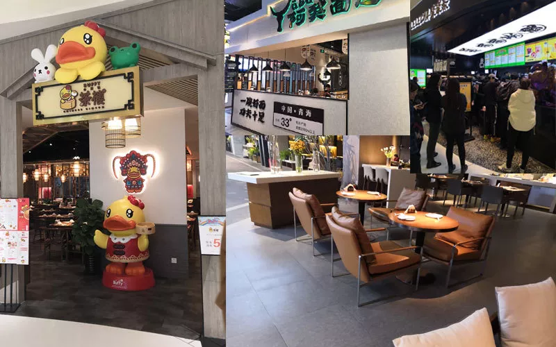 探店地址:北京合生汇b1层的21街区.